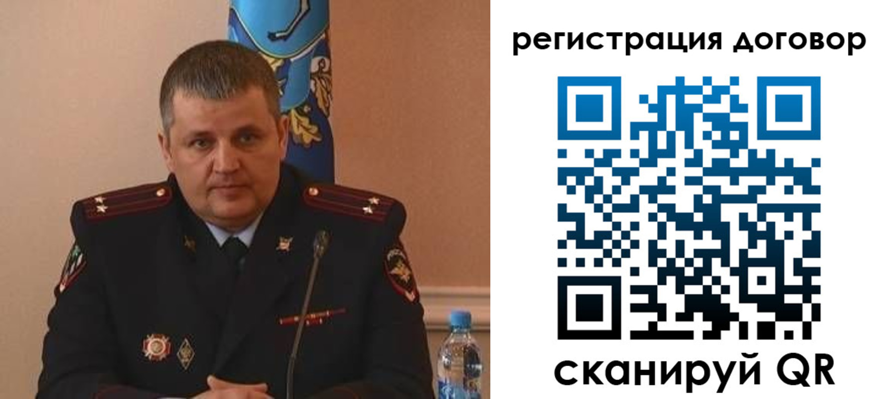 временная регистрация для школы в Коврове