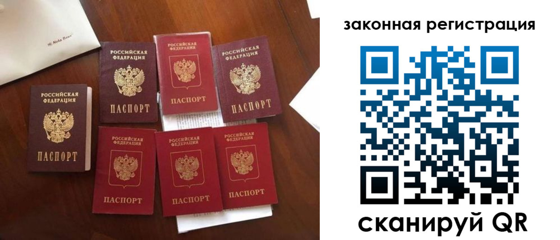 временная регистрация госуслуги в Коврове
