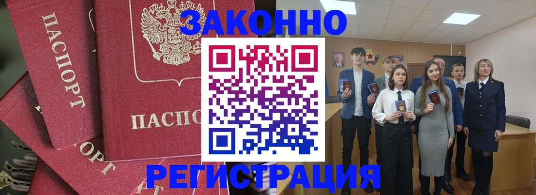 найти адрес прописки в Коврове